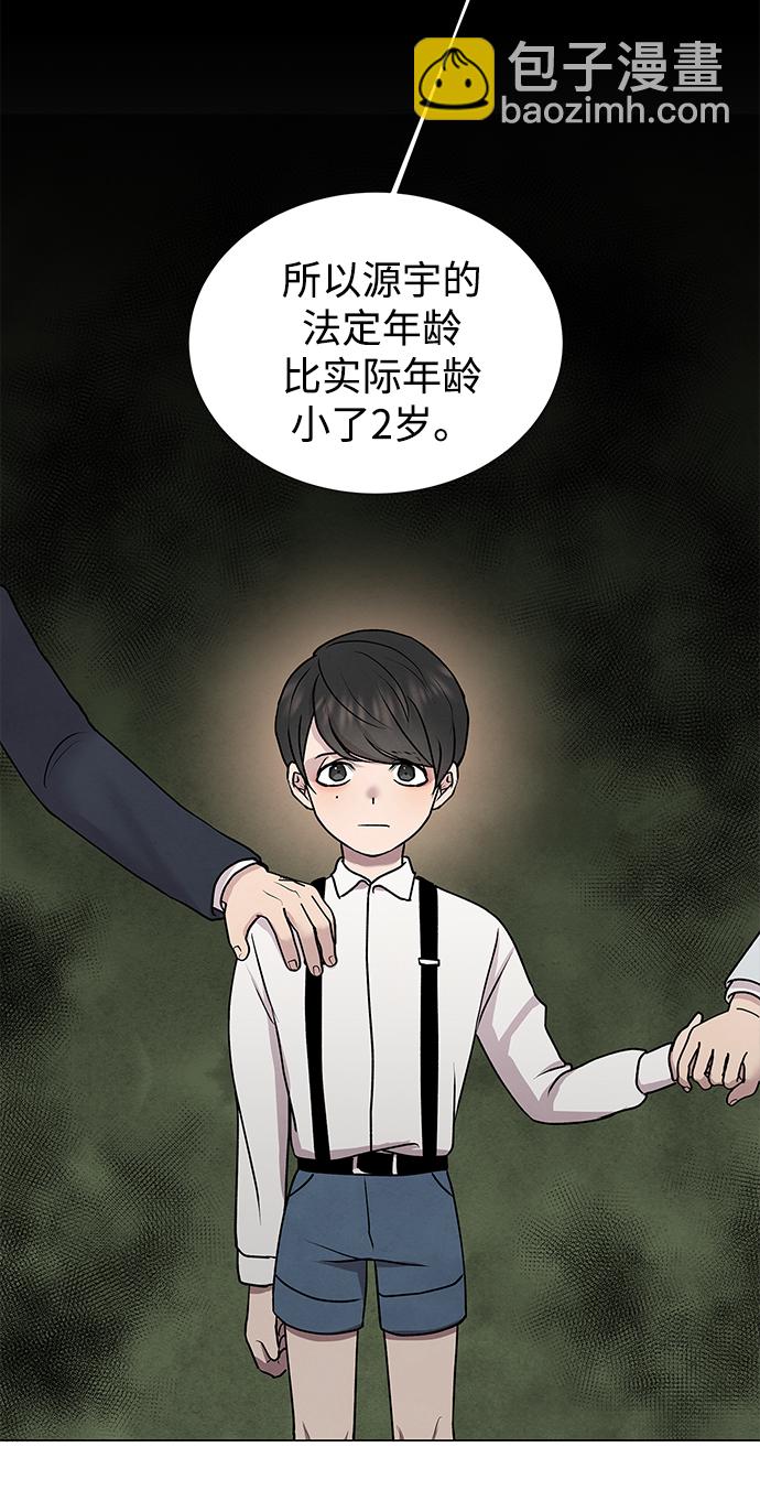 第48话16