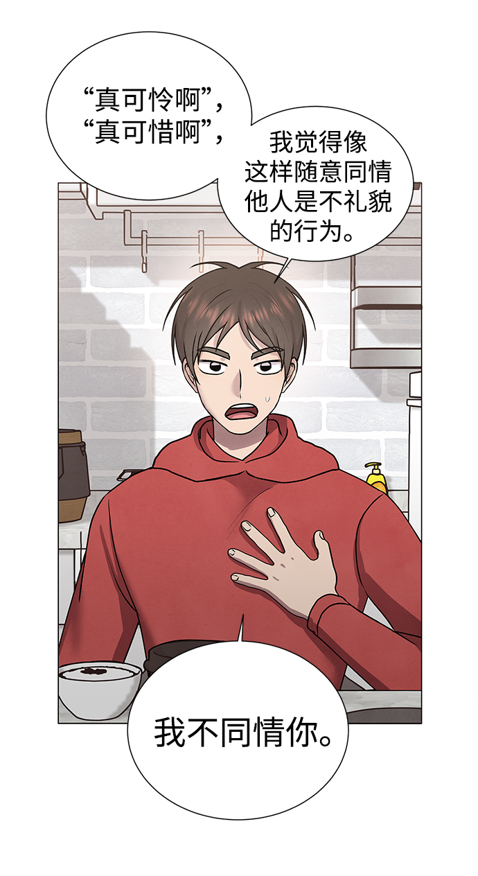 第48话21