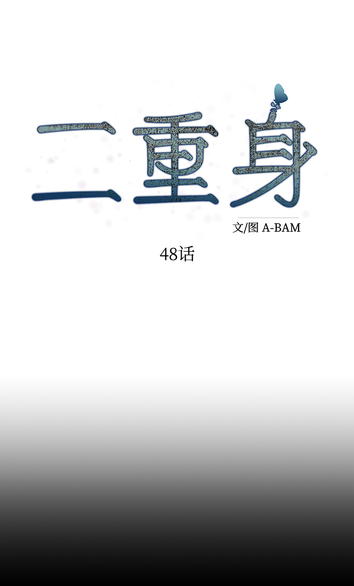 第48话26