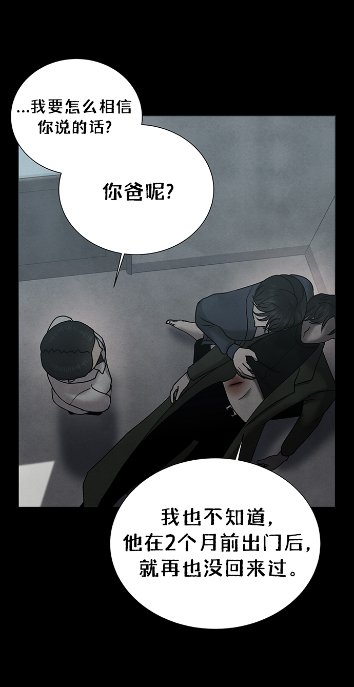 第48话27
