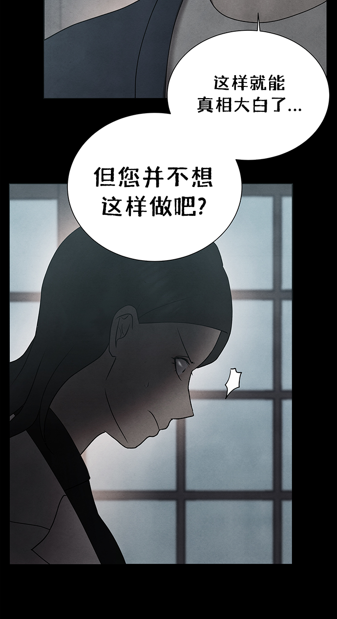 第48话29
