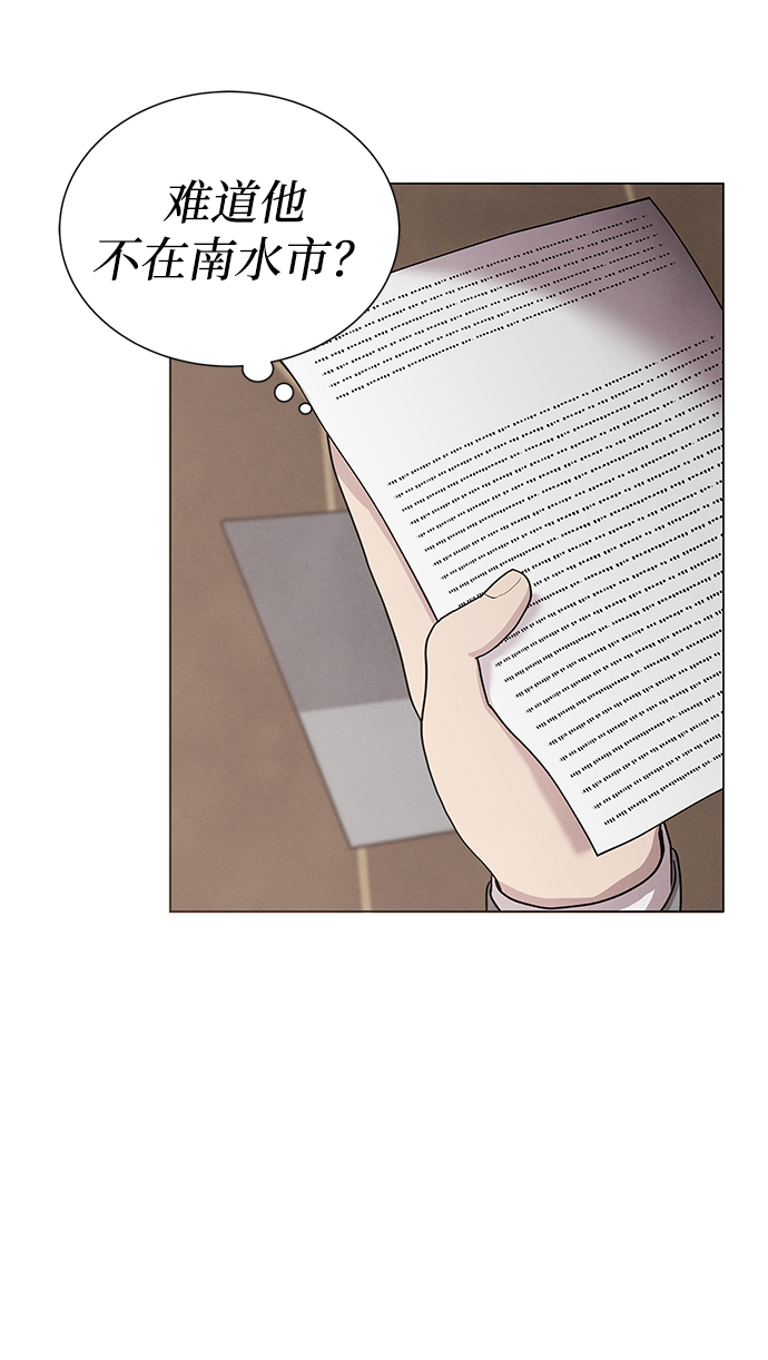 第48话31