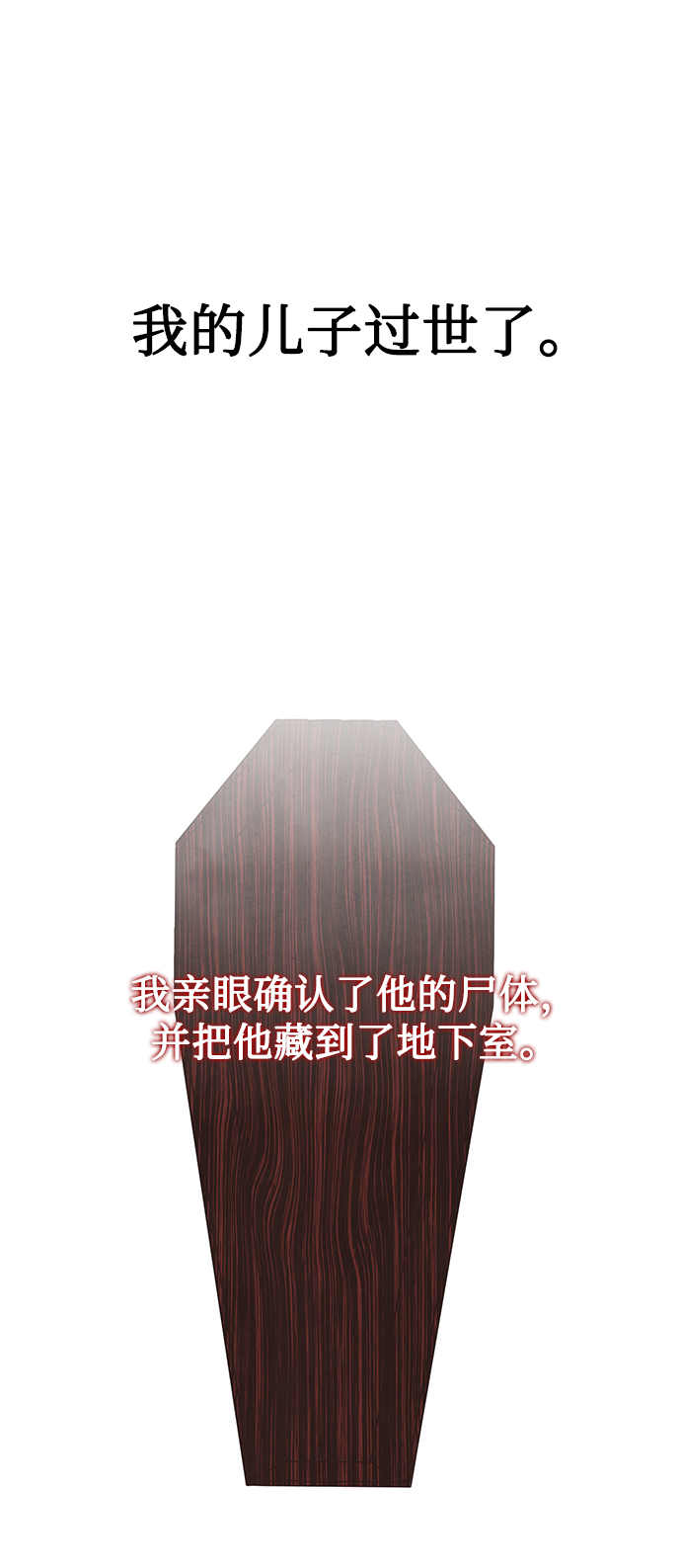第48话32
