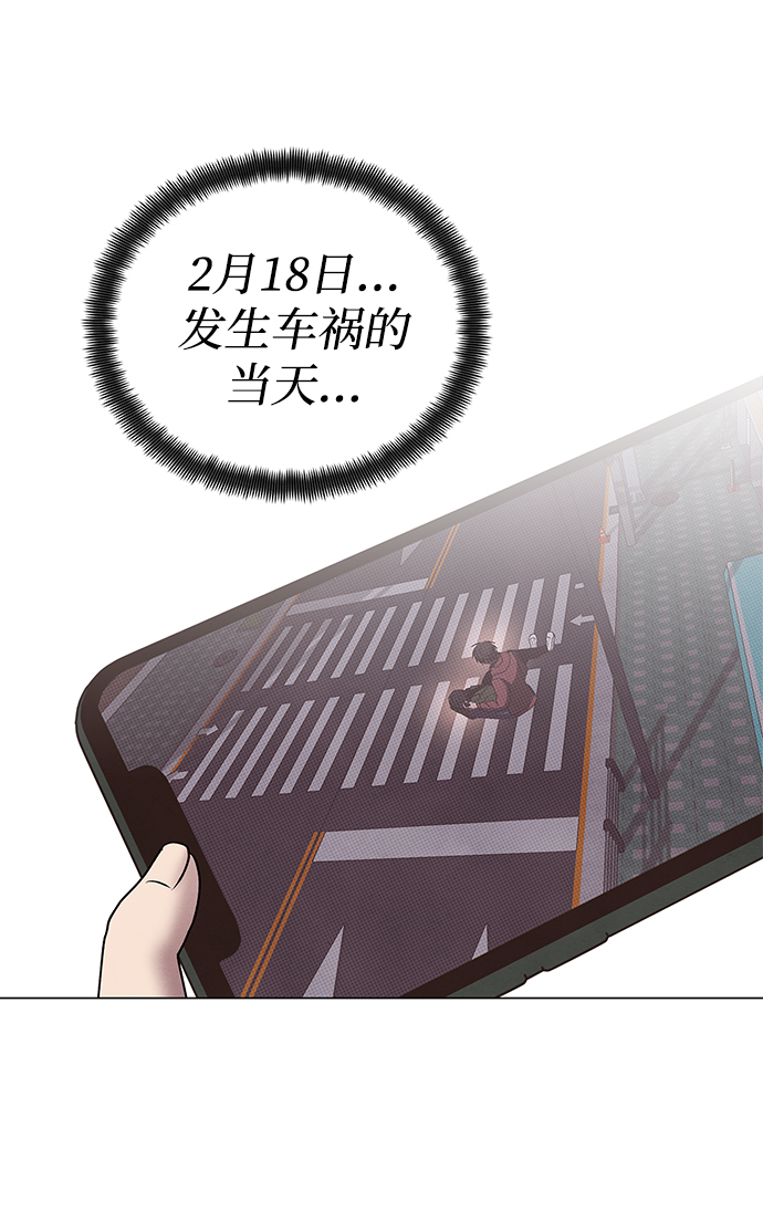 第48话34