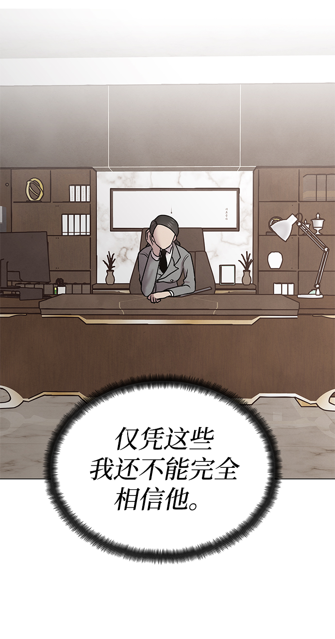 第48话36