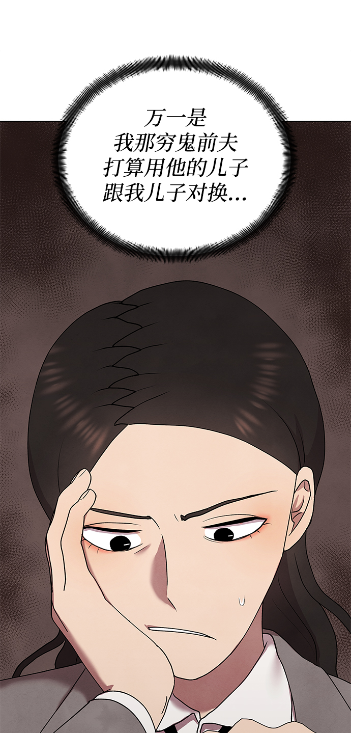 第48话37