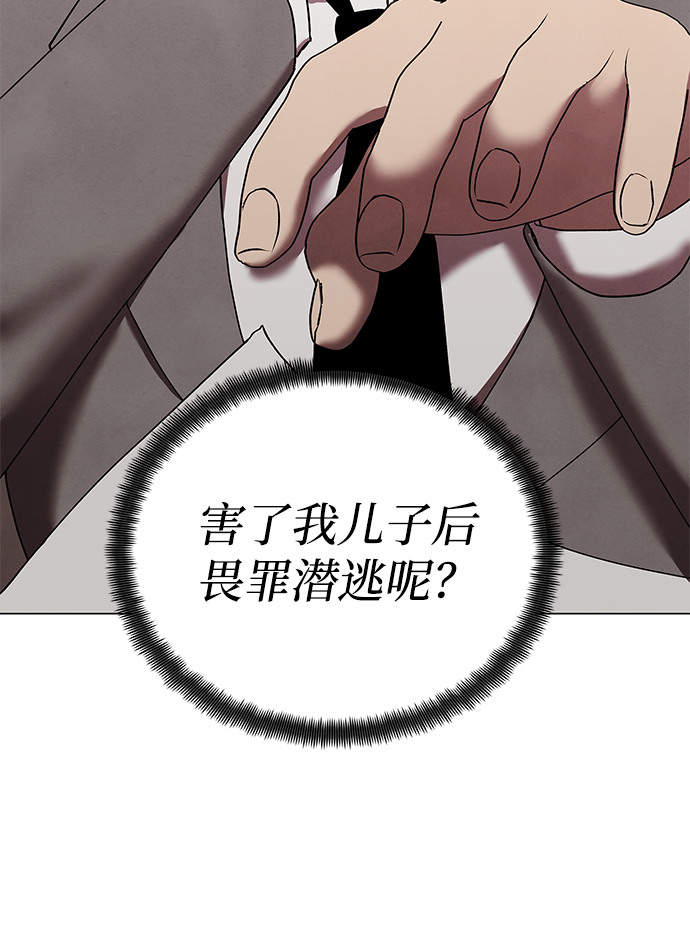第48话38