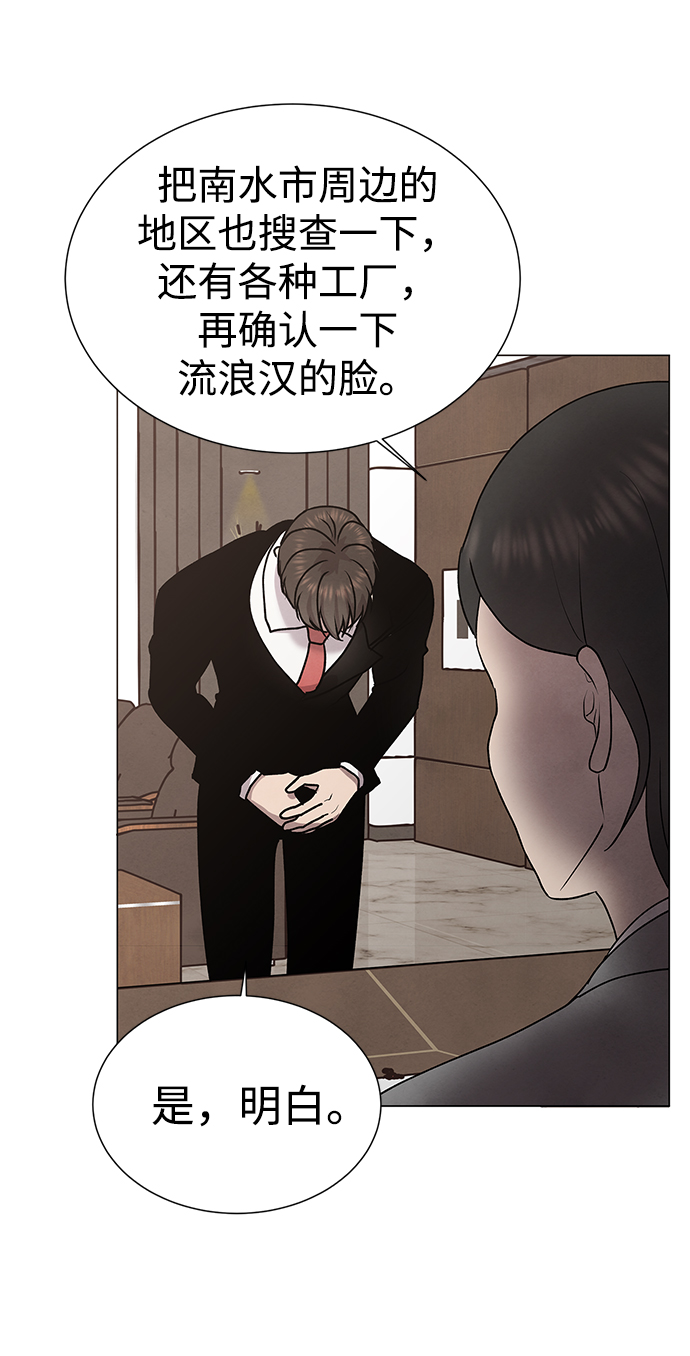 第48话39
