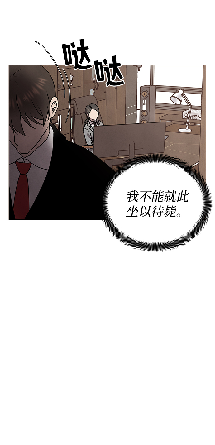 第48话40