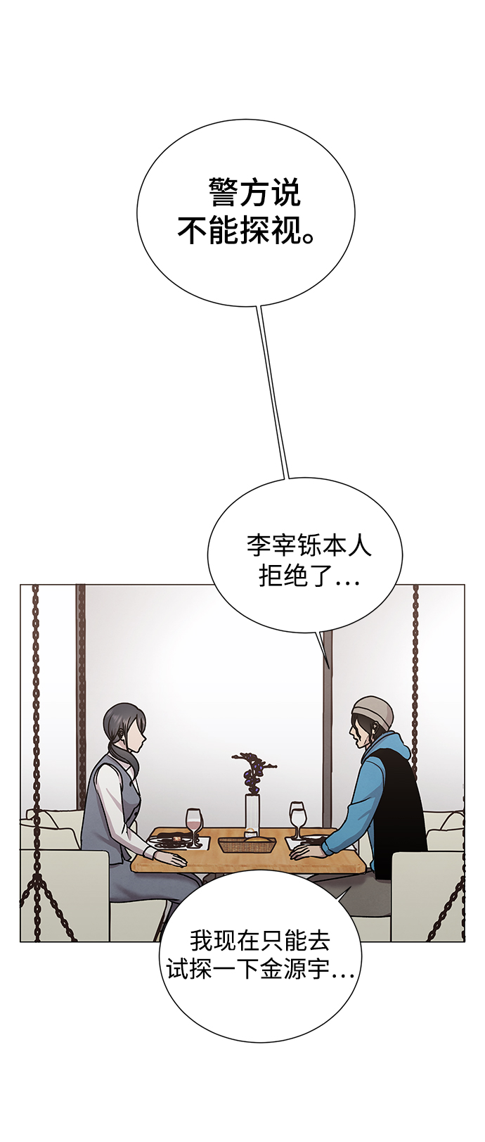 第48话41