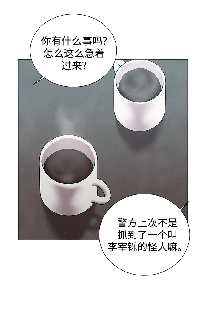 第48话47