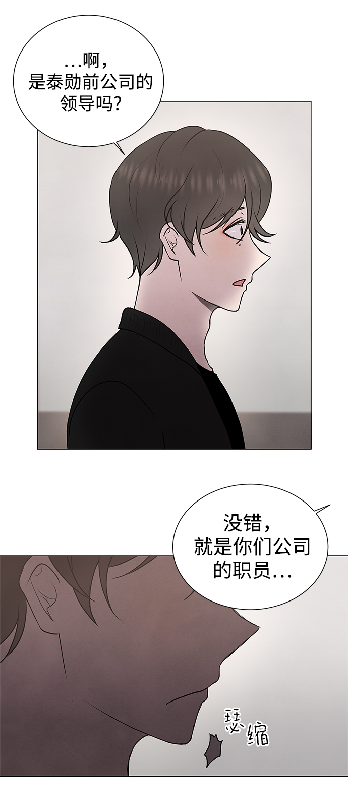 第48话48