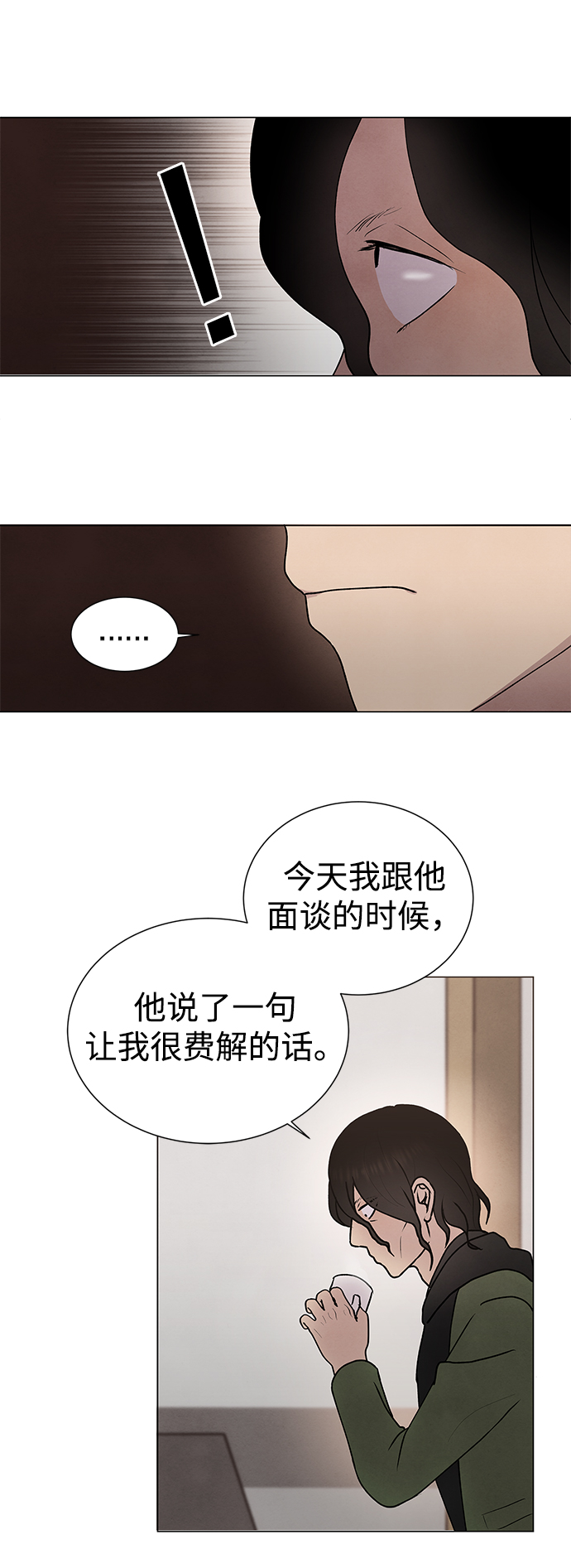 第48话49