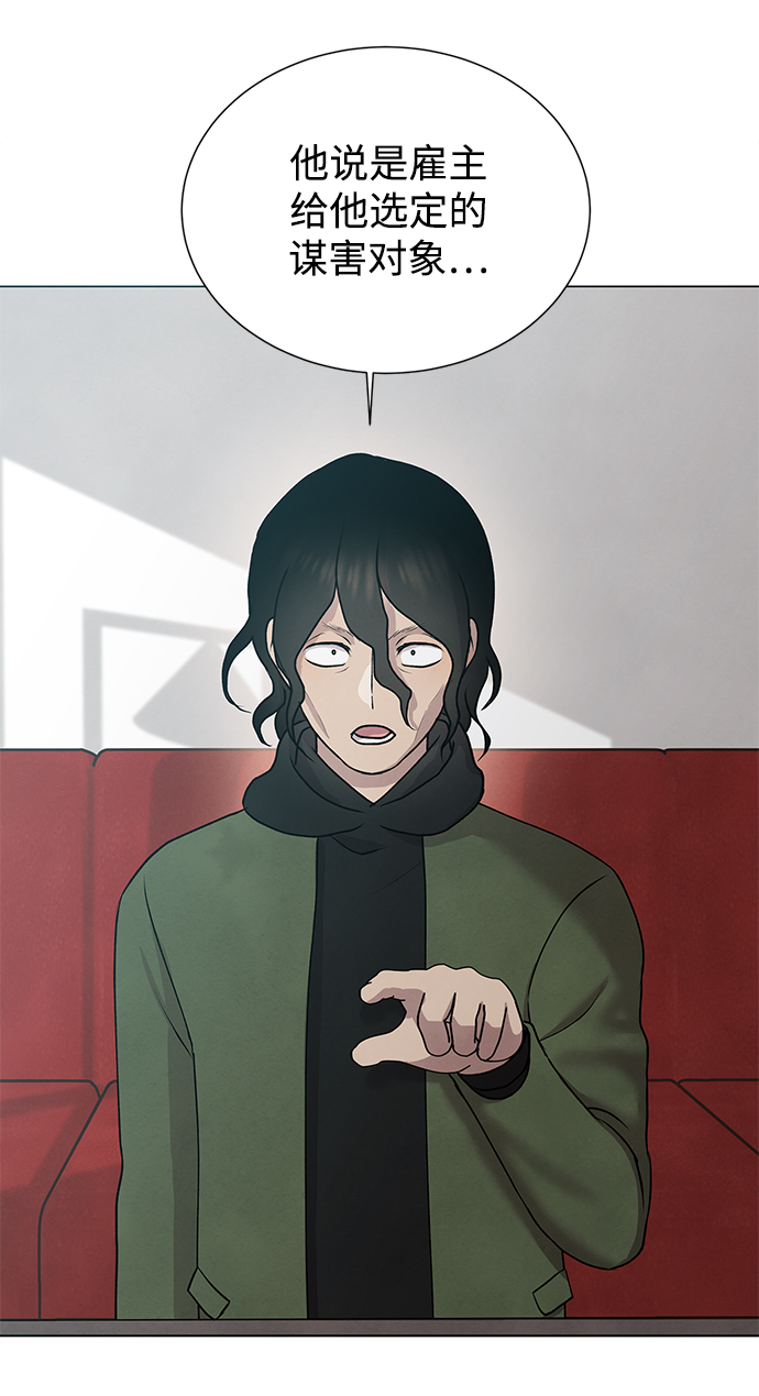 第48话55