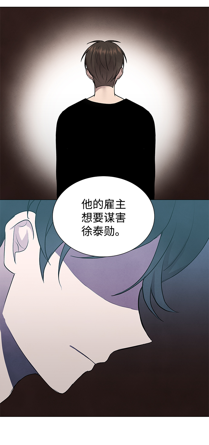 第48话56