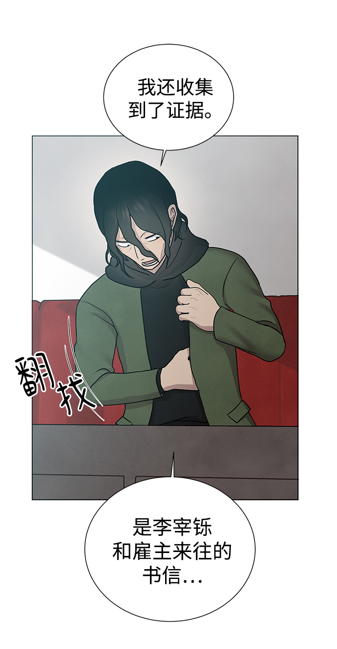 第48话57