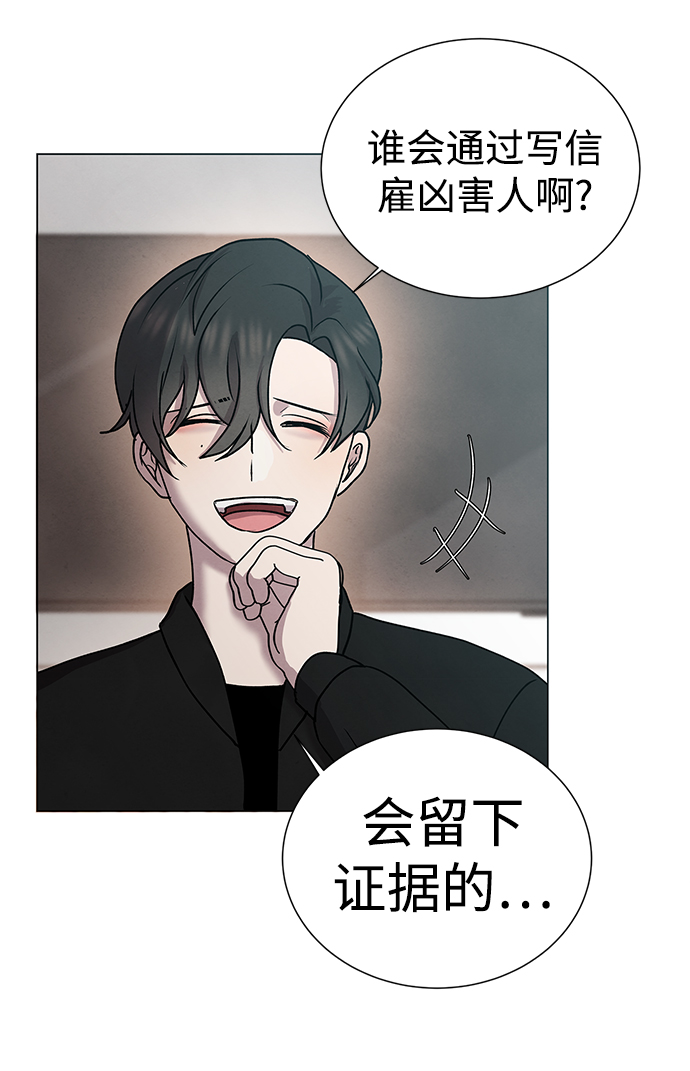 第48话59