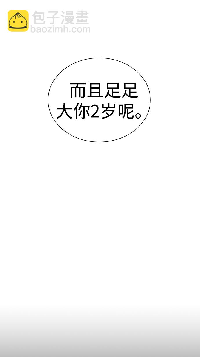 第48话6