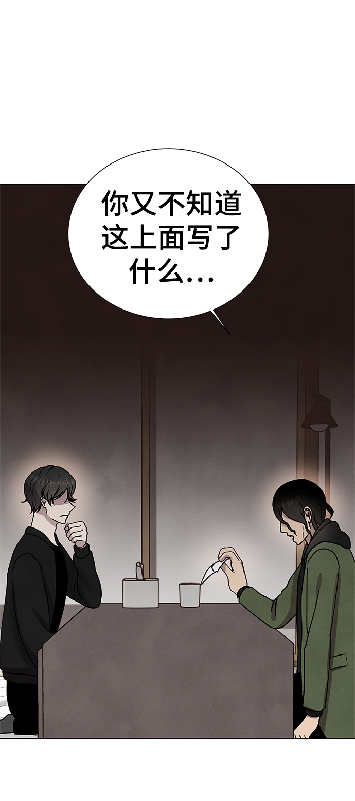 第48话61