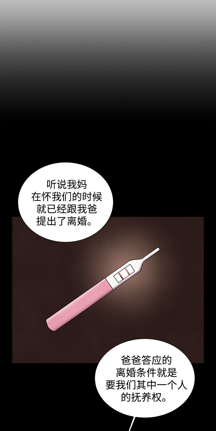 第48话7