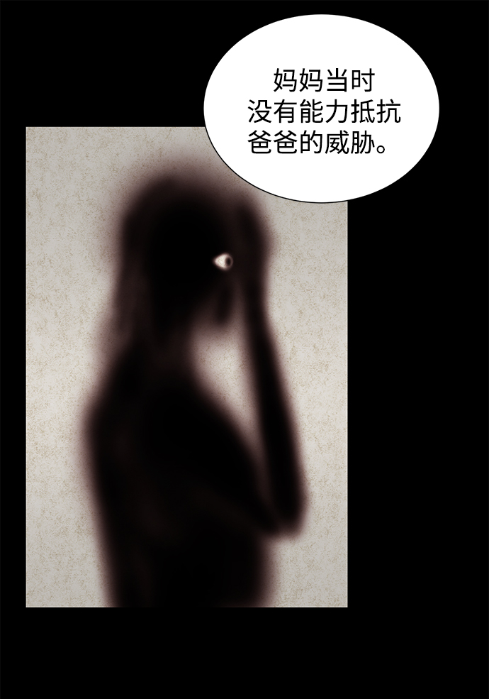 第48话9