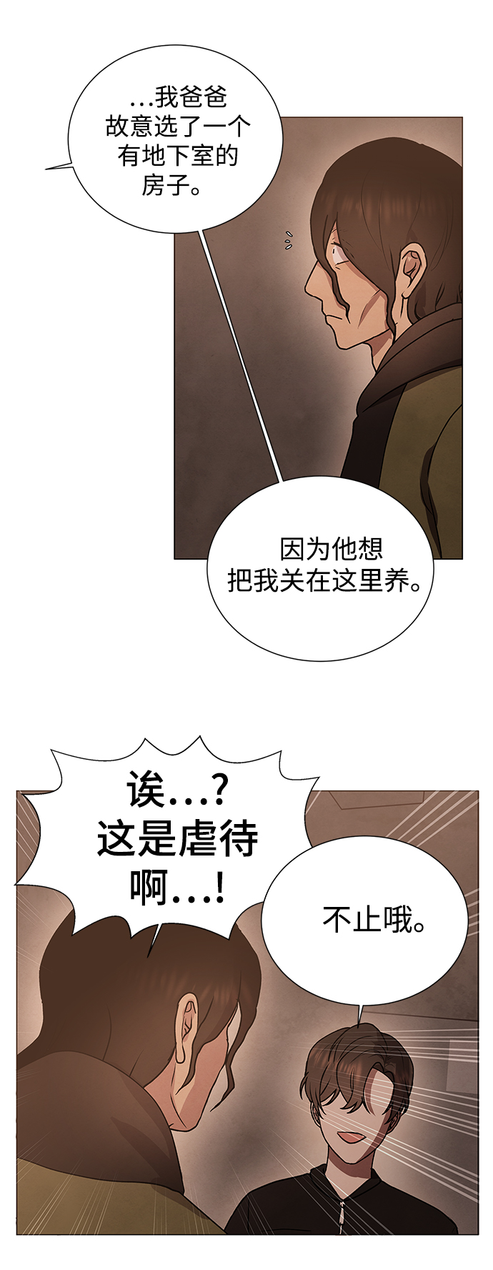 第49话44