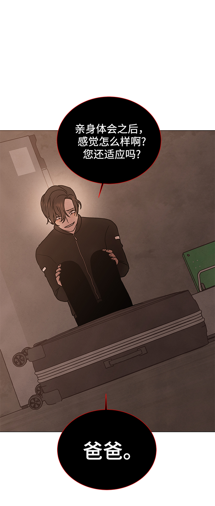 第50话1
