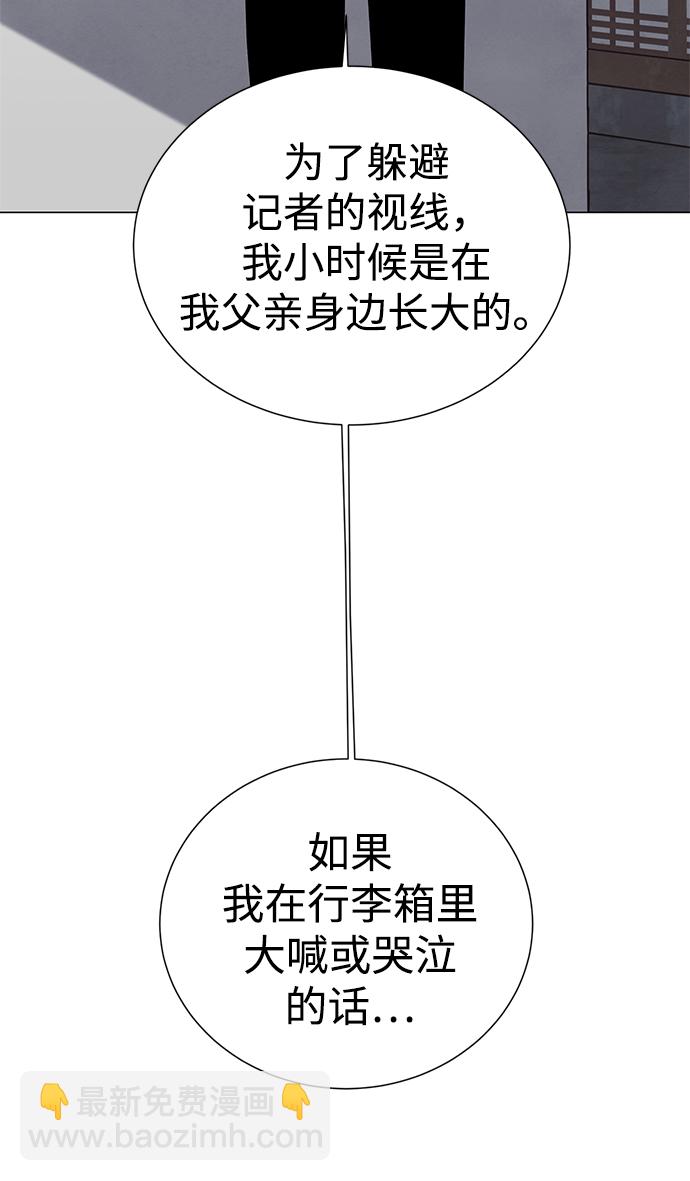 第50话14
