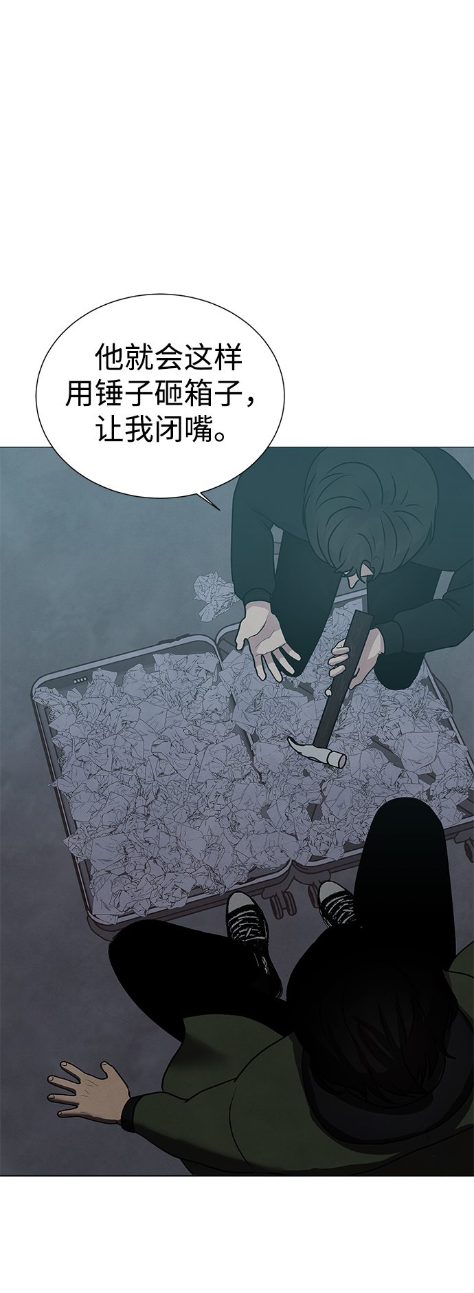 第50话16