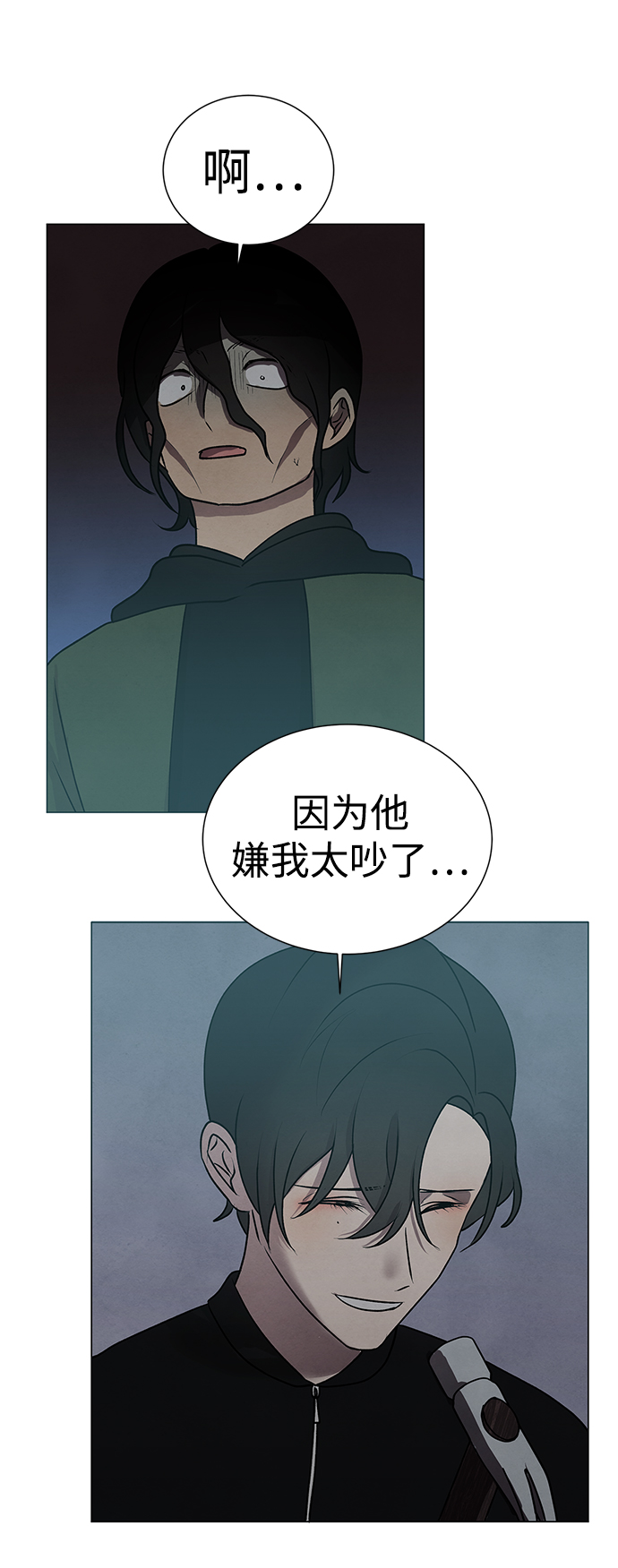 第50话17