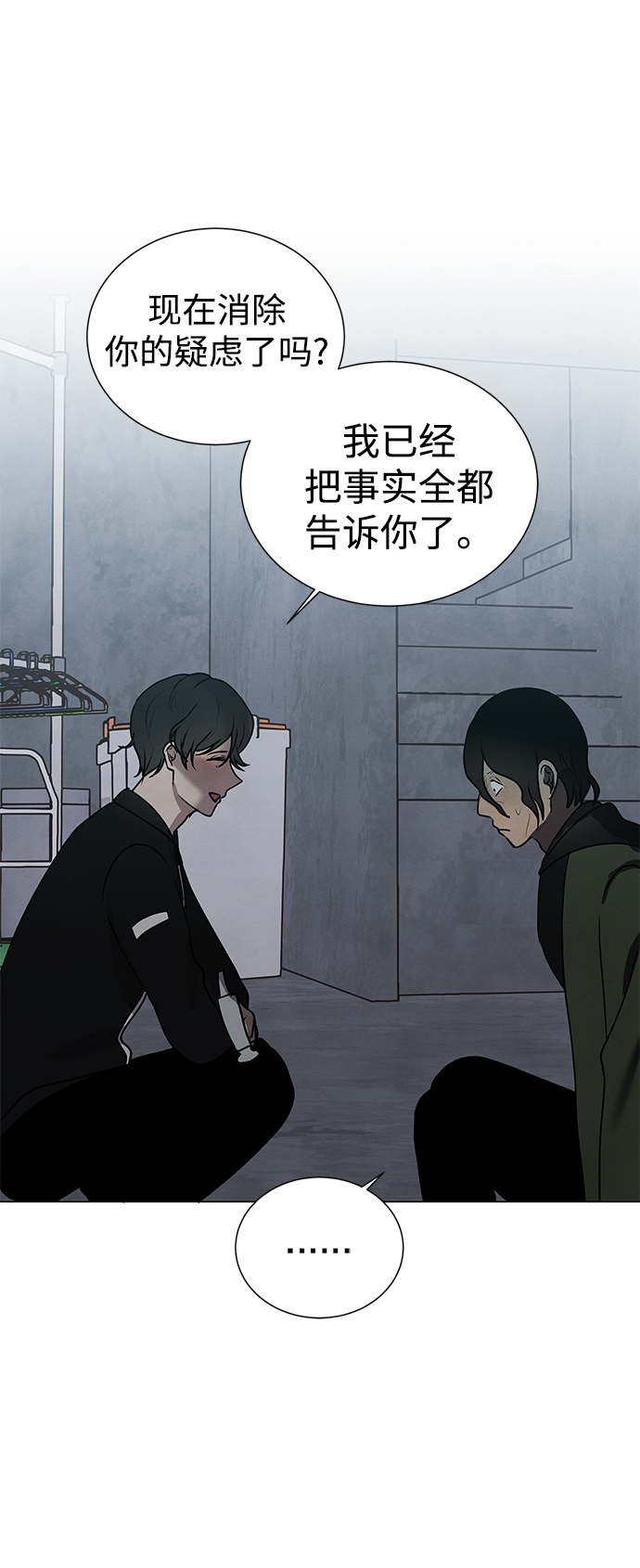 第50话18