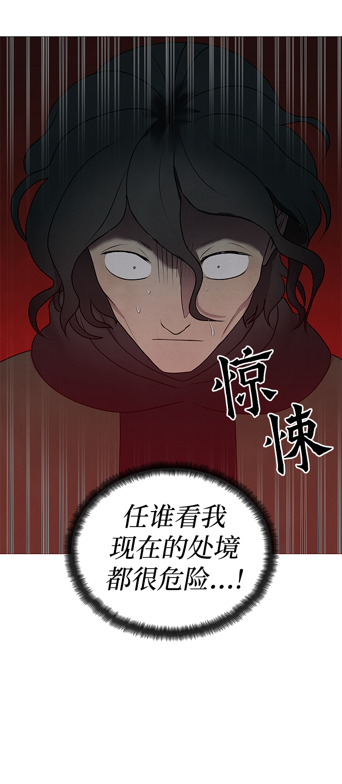 第50话20
