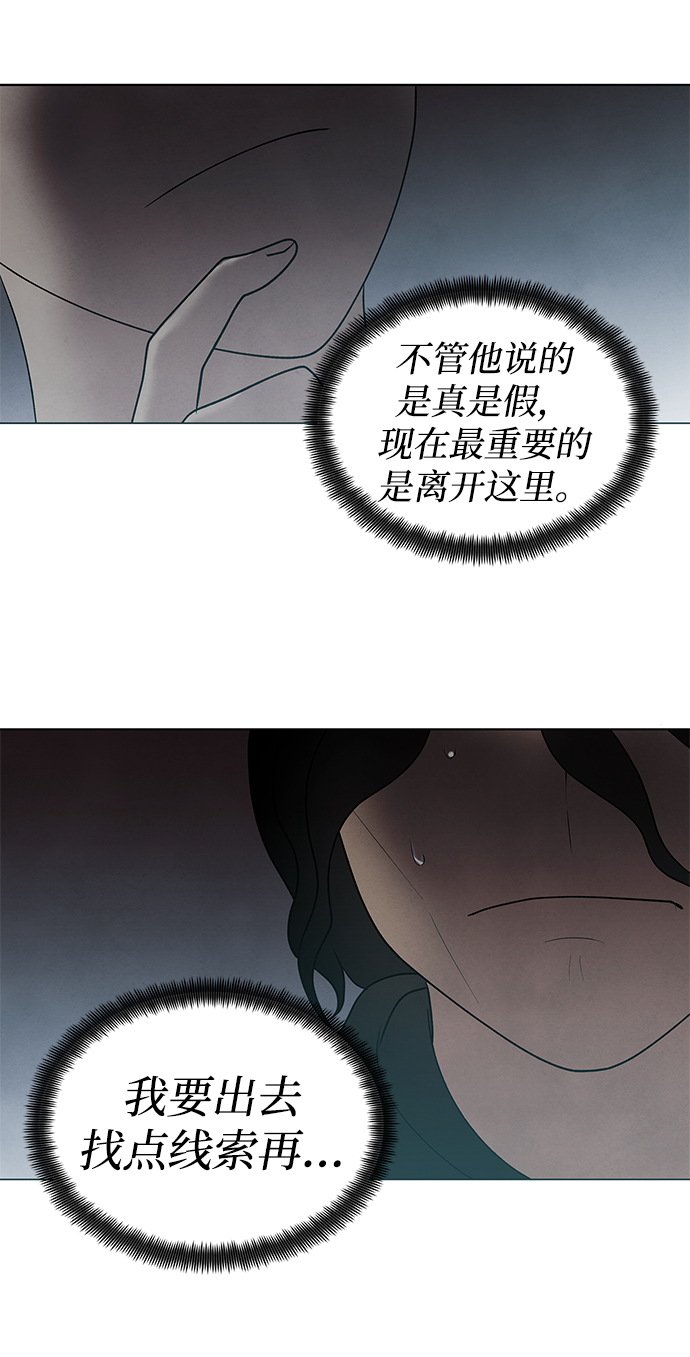 第50话21