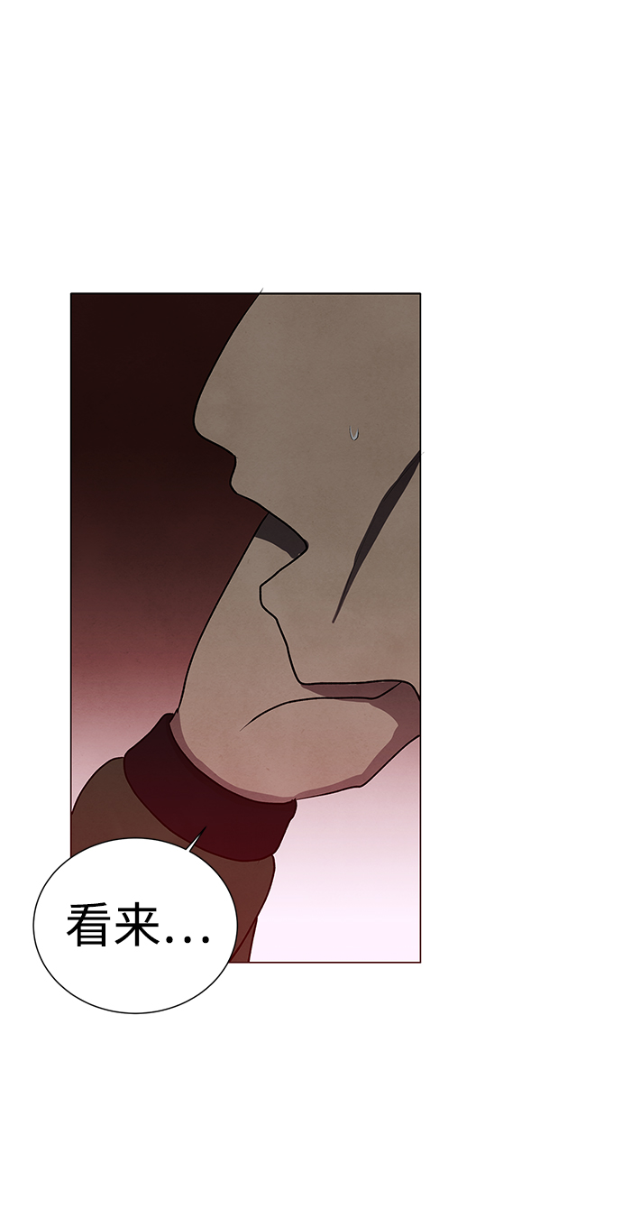 第50话23