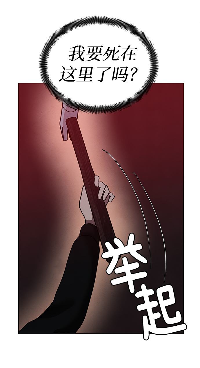 第50话30