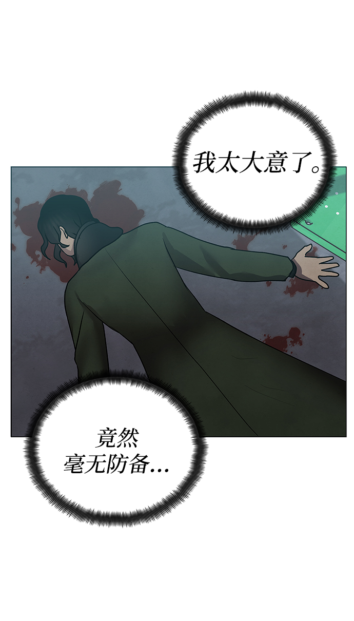 第50话31