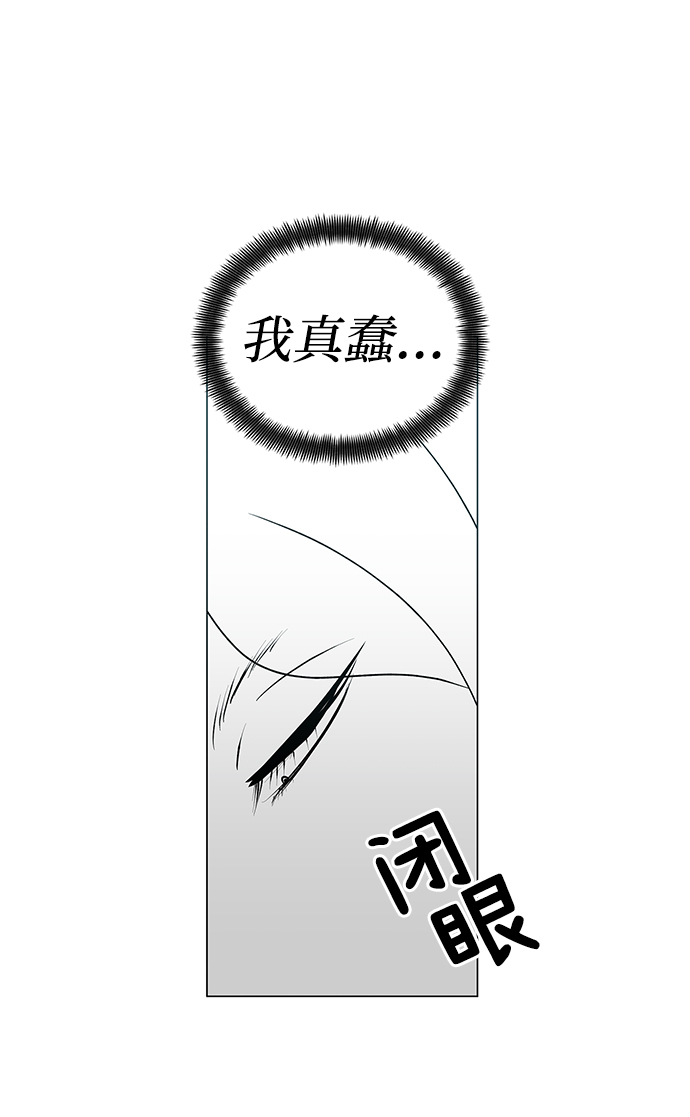 第50话32
