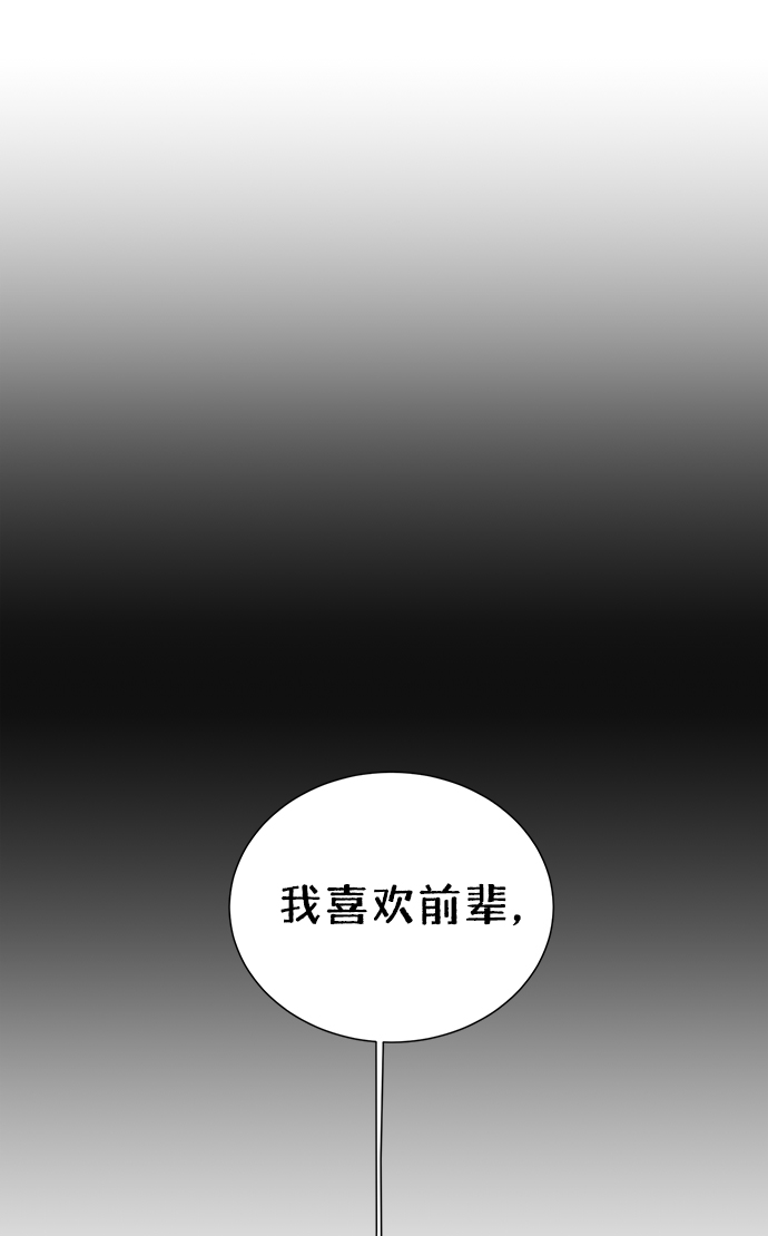 第50话33