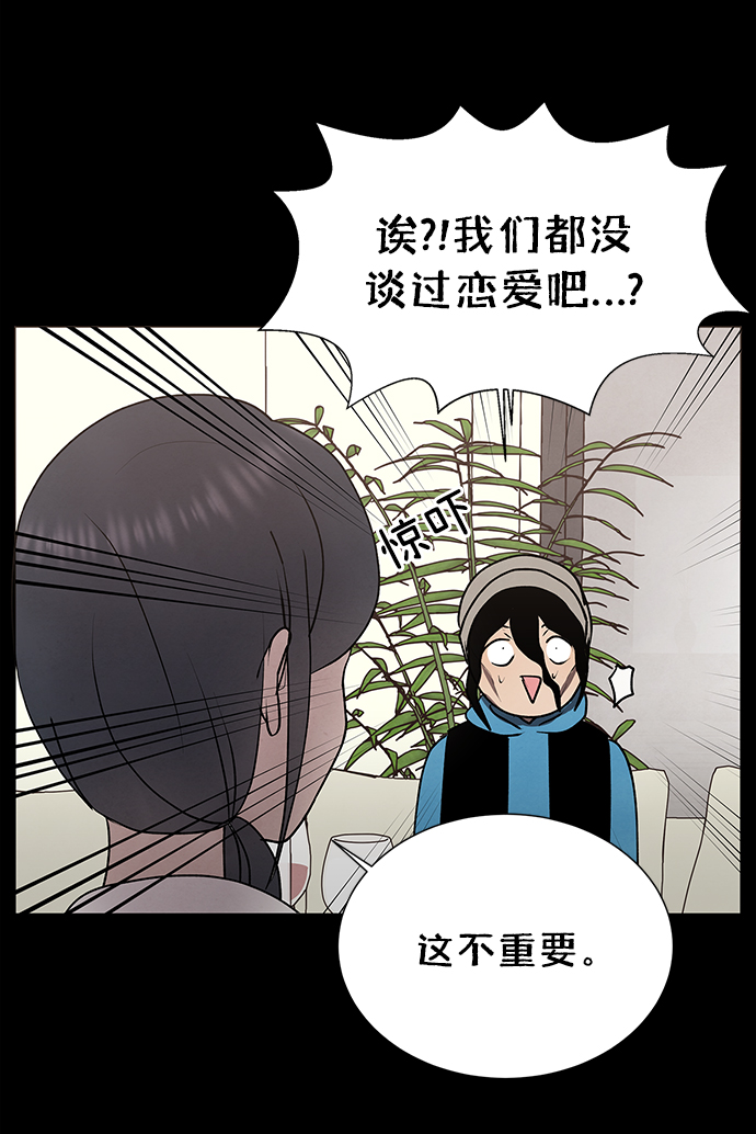 第50话35