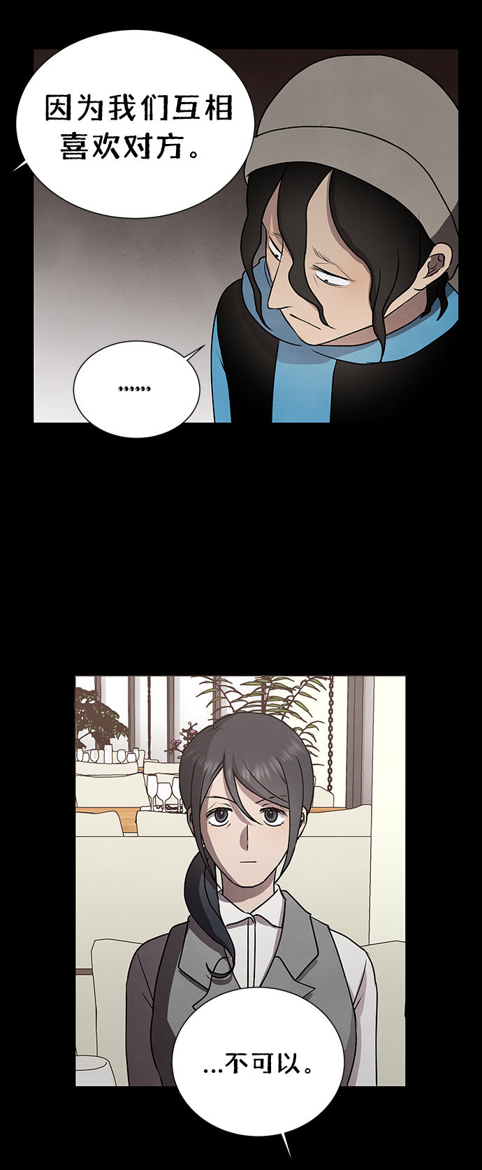 第50话36