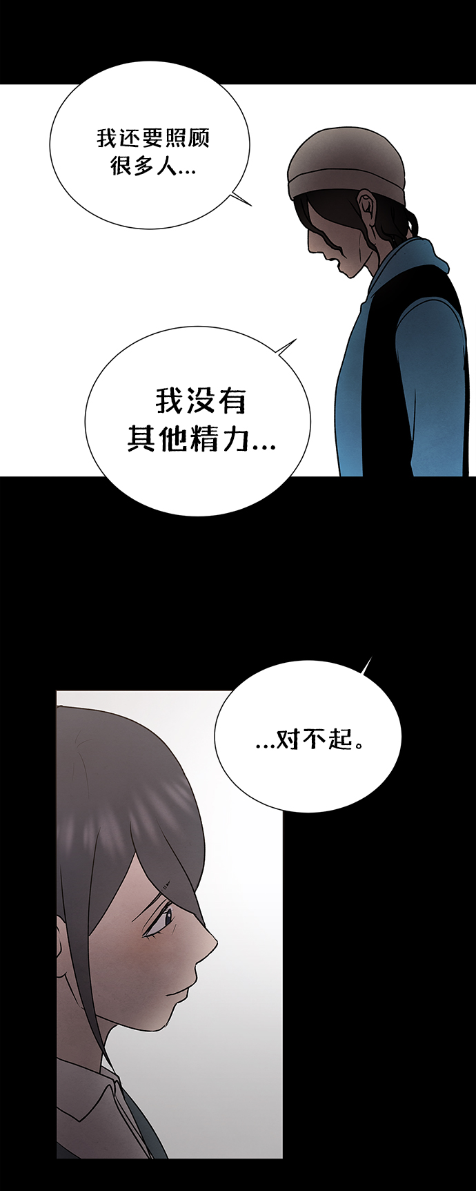 第50话37