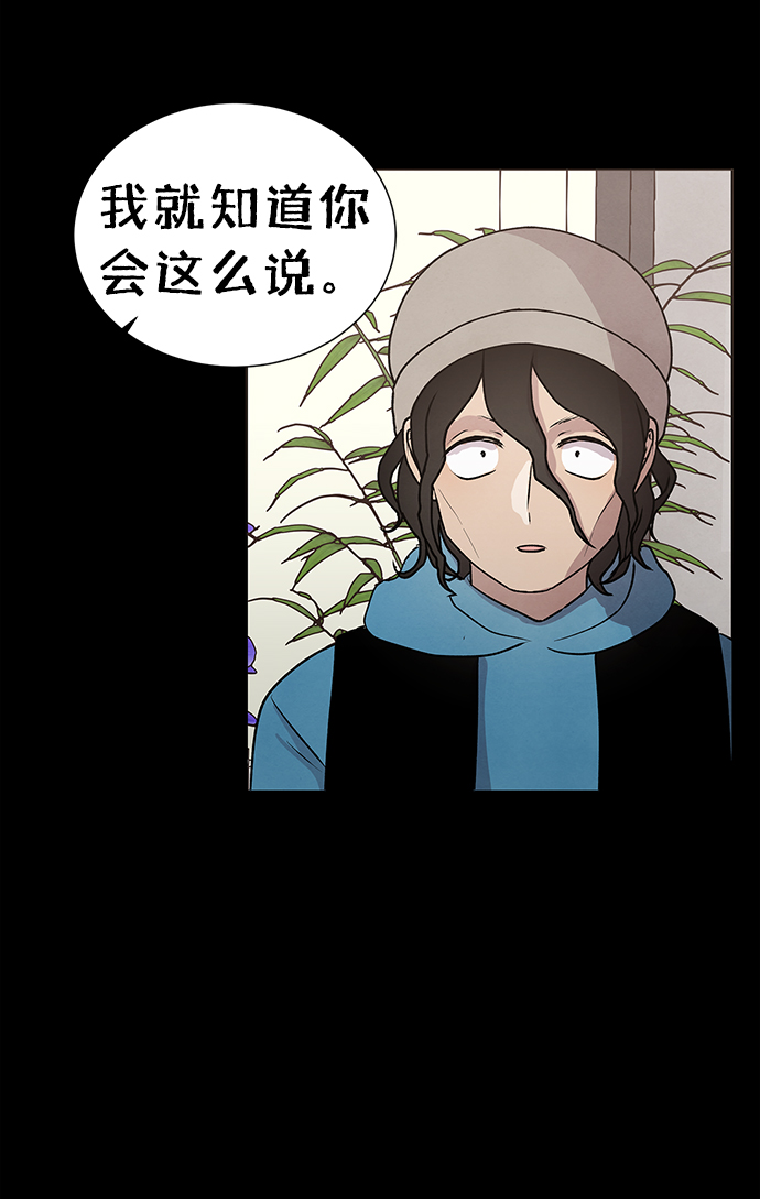 第50话38