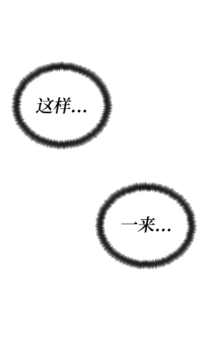 第50话41