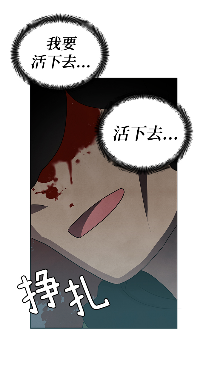 第50话43