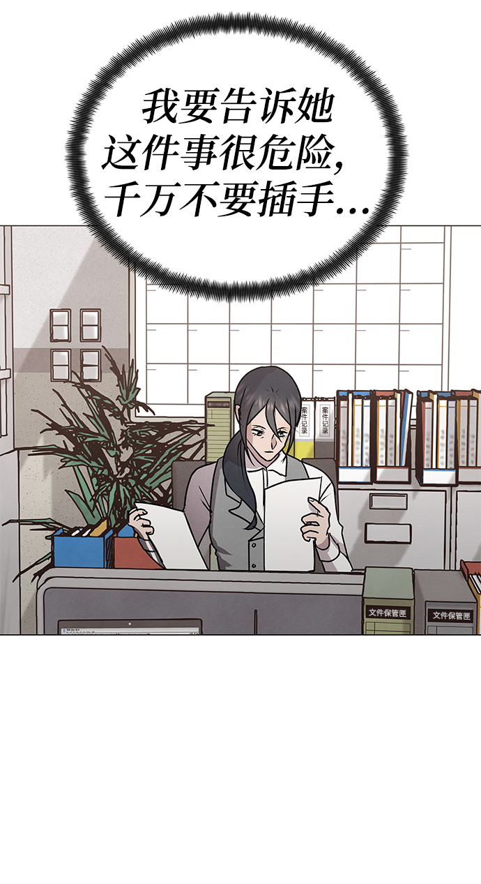 第50话44