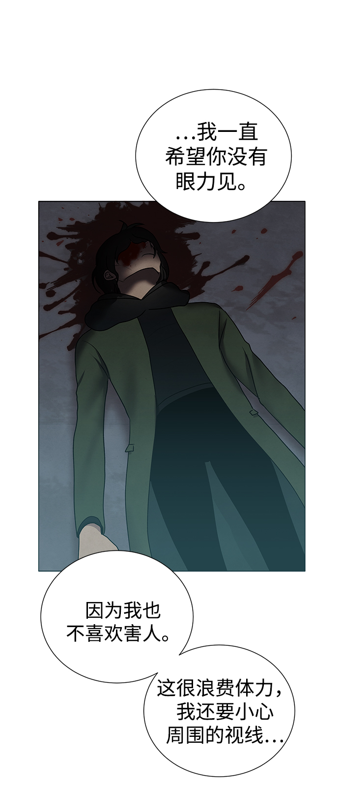 第50话57