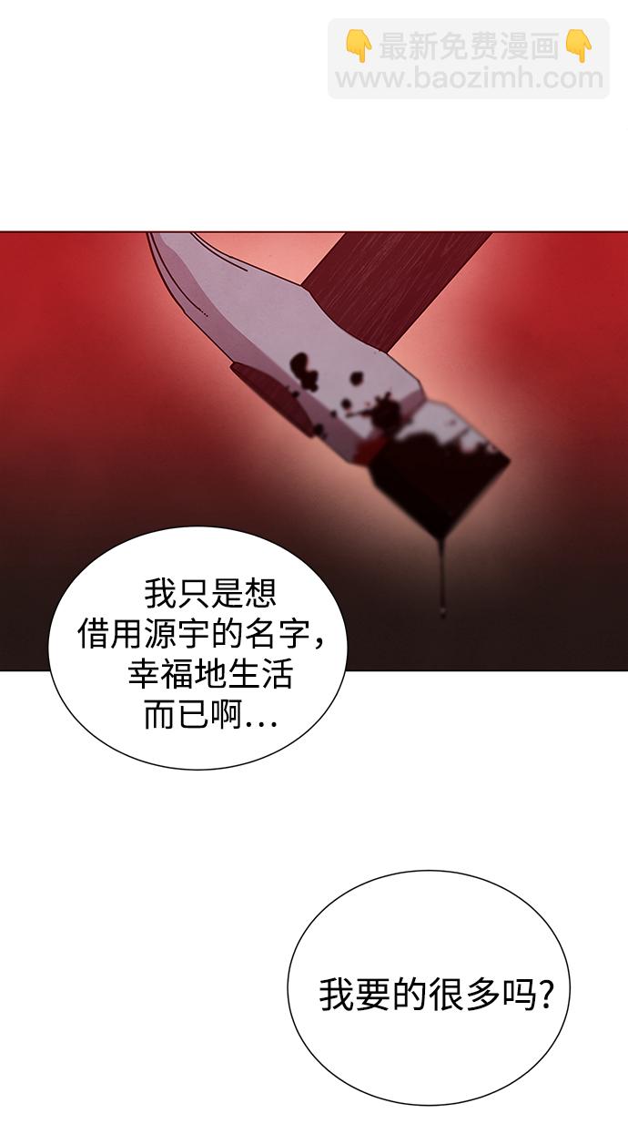 第50话58