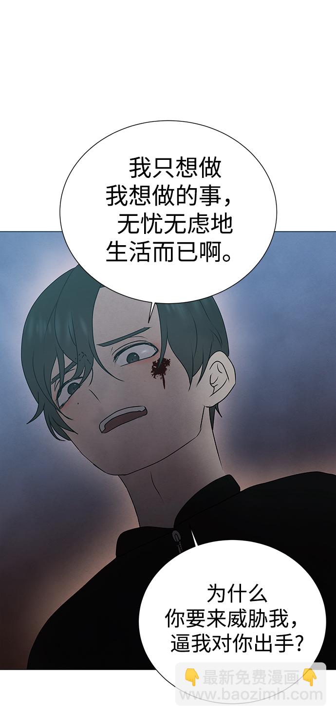 第50话59