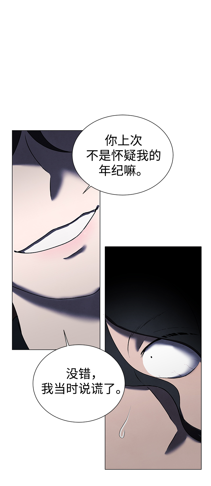 第50话6