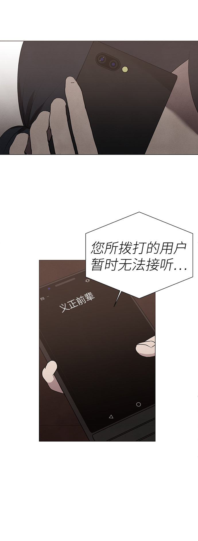 第50话64